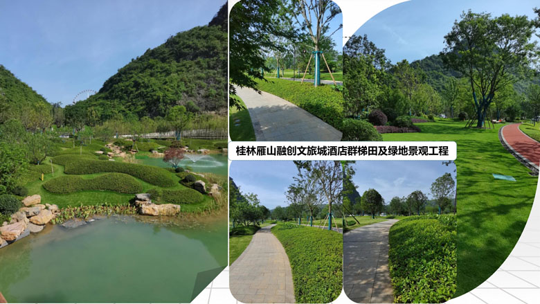 桂林融創(chuàng)文旅城_8.jpg